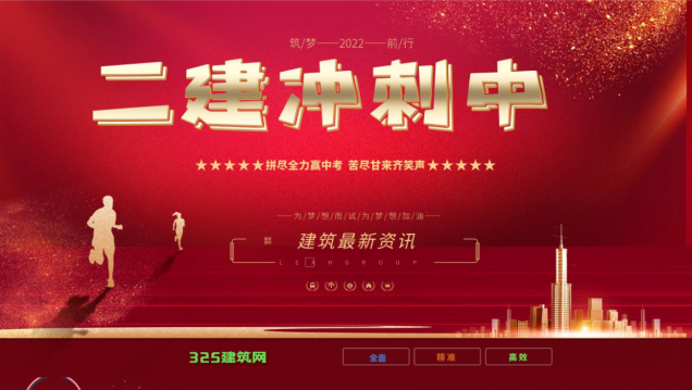 重磅：将优化二建电子证书样式和使用要求！