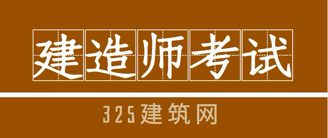 警惕！二建可以改分数？已有多人掉坑！