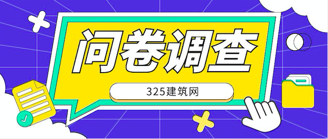 中勘协：注册岩土工程师信用制度建设及执行情况调研 ！