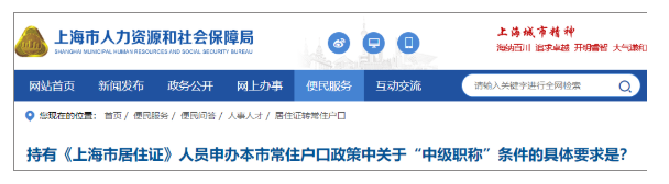 利好！持有建造师证书，可办理落户！