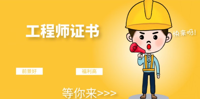 报考二建的专业工作年限如何计算？