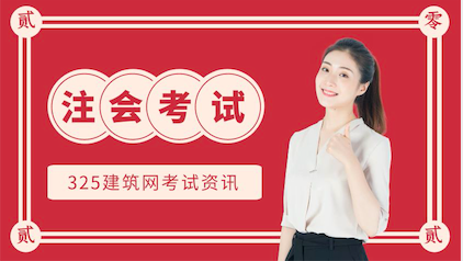 注会《会计》个人学习心得