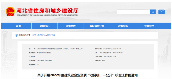 截屏2022-08-29 上午9.14.47.png