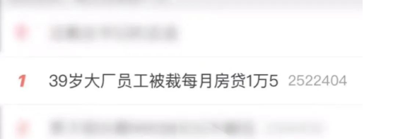 考证的路上，人生充满希望