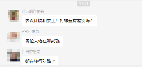 如果能重新选择，你还会选择土木工程么？