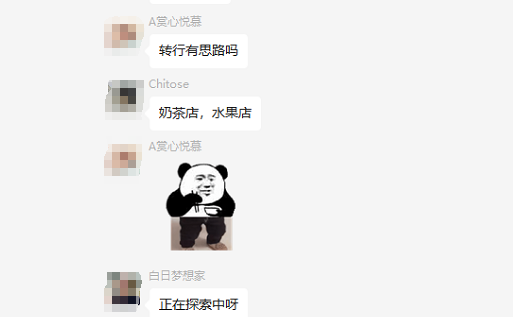 如果能重新选择，你还会选择土木工程么？