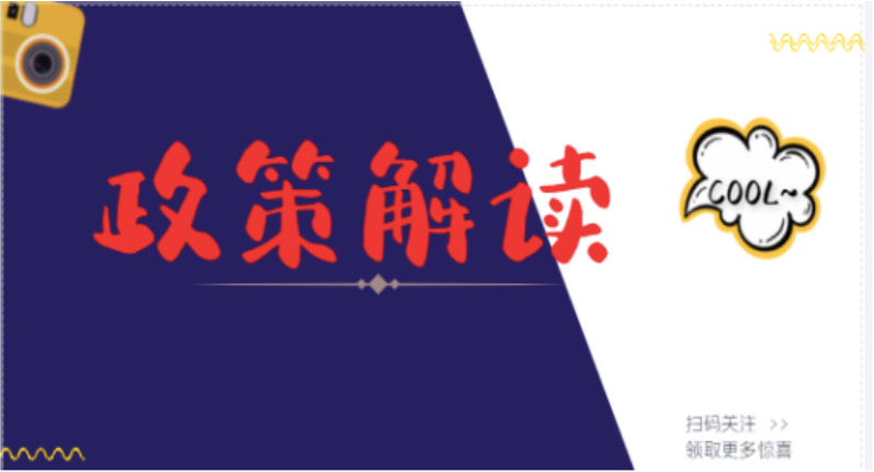 喜讯：此地22一级建造师报名通知！