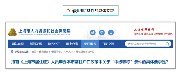 喜讯！持有造价师、建造师、监理工程师等证书可申办居转户！造师、监理工程师等证书可申办居转户！