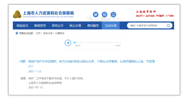 喜讯！持有造价师、建造师、监理工程师等证书可申办居转户！造师、监理工程师等证书可申办居转户！