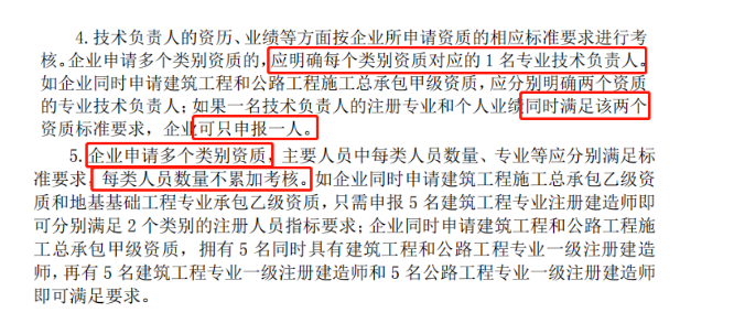 一级建造师证书前景如何？还值得考吗？