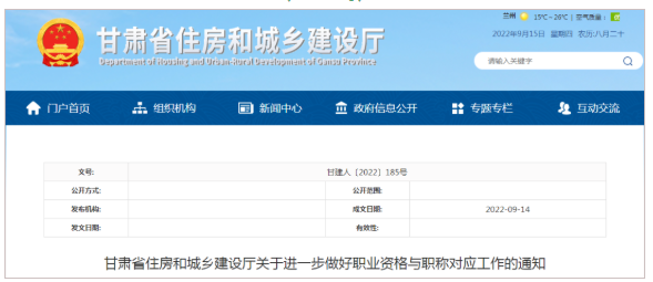 又一地实施：二建可以一证两用！
