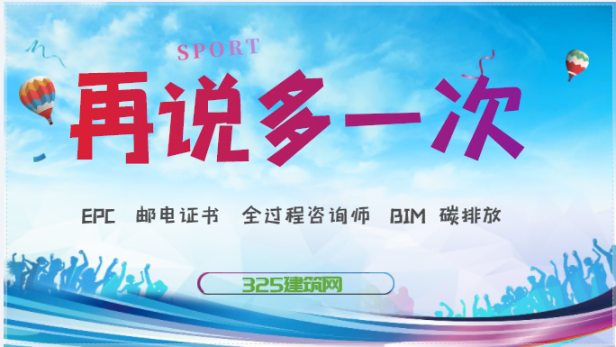不要再上当了！这些证书挂靠根本就不能赚钱！