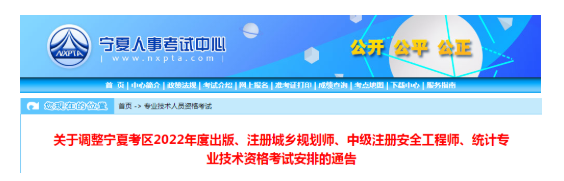 重磅！多地发布考试延期通知！
