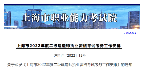 建议取消一级建造师考试？玩呢？