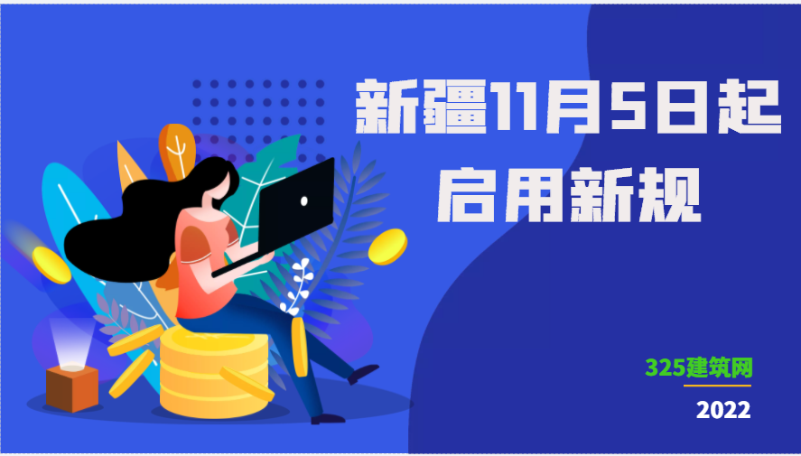 12月31日前：完成法人、从业人员身份和实人认证；所有导入的企业业绩完成核实，否则不作有效业绩使用！
