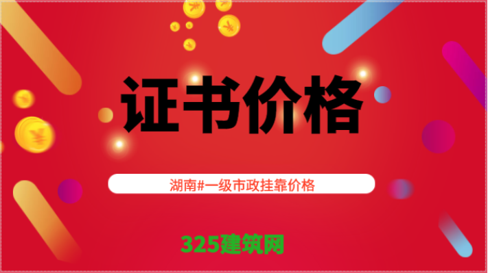 2022年注册结构工程师挂靠多少钱一年？