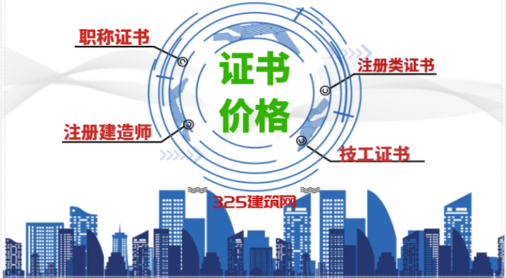 注册设备工程师挂靠价格！【2022年】