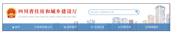 住建厅：建工企业资质有效期延长至2023年6月30日