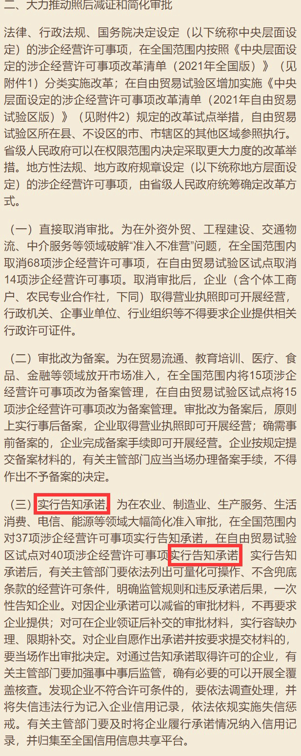 f52b25a5a244b6183d15793f9f6cb8d_01.gif