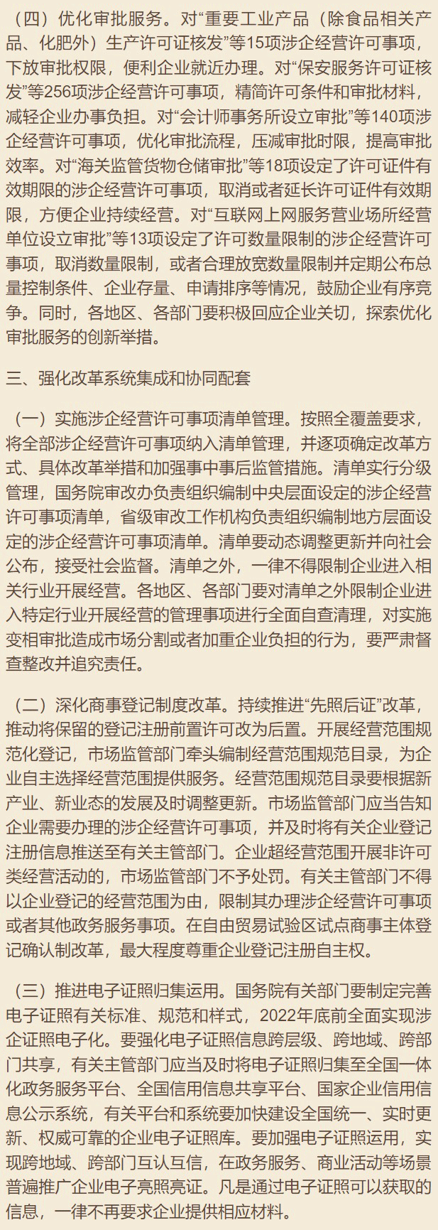 f52b25a5a244b6183d15793f9f6cb8d_02.gif