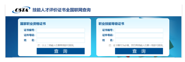 又有一大批证书被取消！这些证千万别考了！