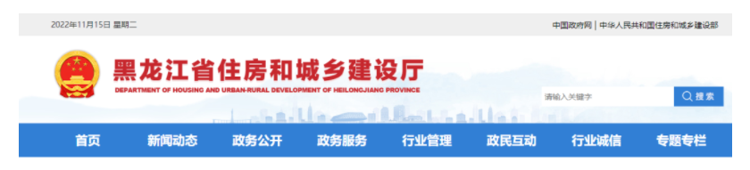 办理二级建筑资质要注意哪些事项！