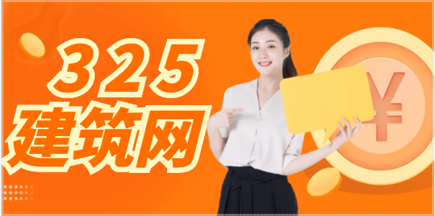 继泸州、赣州后，又有三地发布取消三级资质审批按新发布实施细则