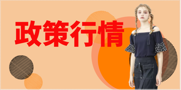 《重庆市城市更新管理办法》出炉！推动城市更新制度化规范化！