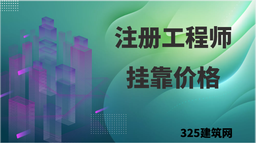 2021年合肥高级职称证书兼职价格行情怎么样？