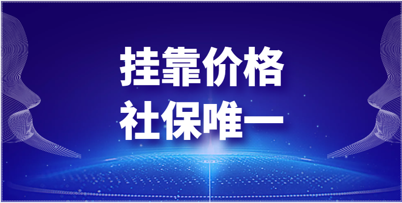 陕西造价工程师证书挂靠多少钱一年？
