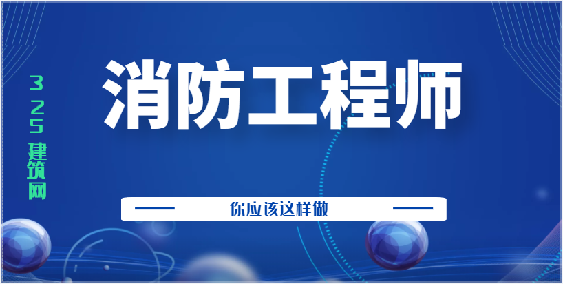 监理工程师怎么挂证