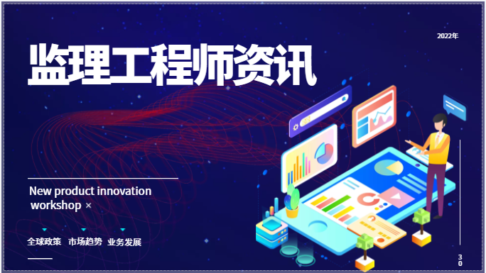 2021年河南省监理工程师挂靠费用怎么样?