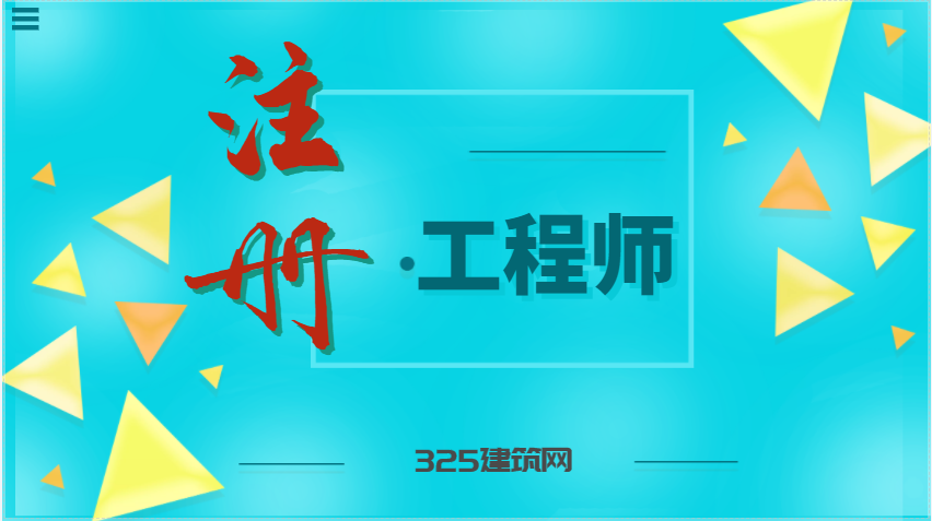建筑资质转让，哪些原因可能导致失败？