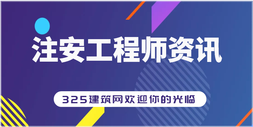 住建部要求！ 做好房地产开发企业资质审批制度改革有关工作！