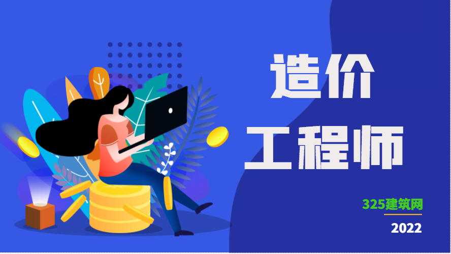 做到这3点的工程人，年薪都超30w了！