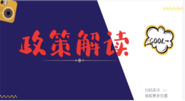震惊：上海二级建造师注册许可实现“线上人工帮办”。