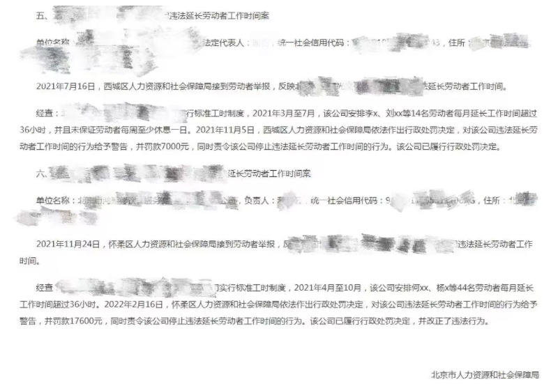 喜讯：强制休假，一周休3天，工资不变！