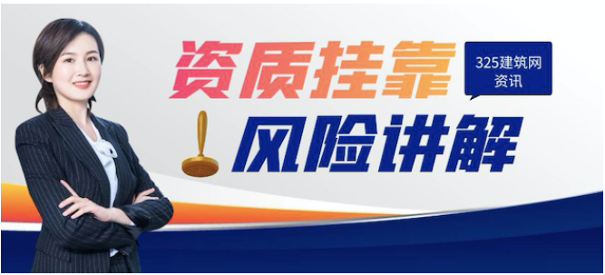 为何建筑企业找资质代办公司做资质比较好？