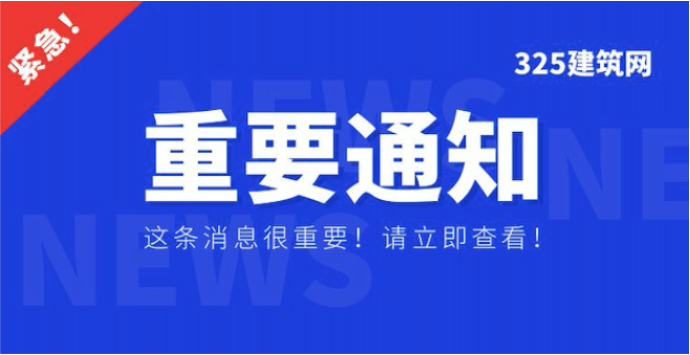 各地2022年一建考试人数陆续公布！