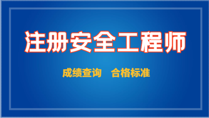 又21地取消注安补考！1地推迟准考证打印！