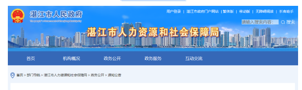 广州等2地：监理停考！今年不再安排补考