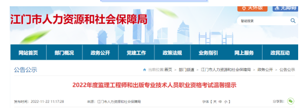 广州等2地：监理停考！今年不再安排补考