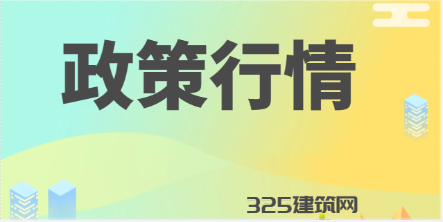 一证两用！又一省明确：二级建造师对应助理工程师职称！
