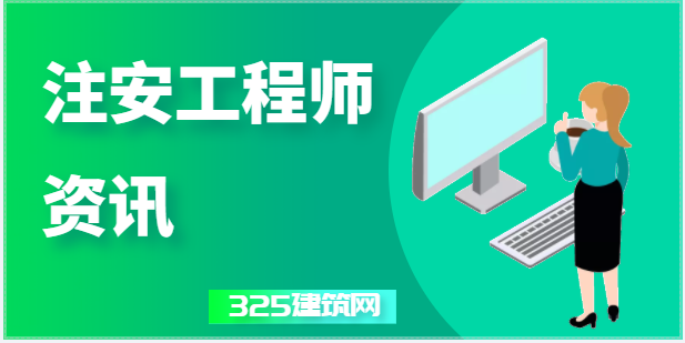 考试后一定要注意以下这些重要的事情！要不然拿不了证