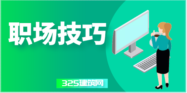 在和人才沟通应该注册些什么？