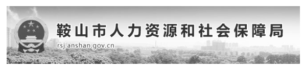 喜讯！又有6地二建可以领证了！