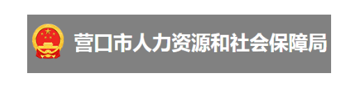 喜讯！又有6地二建可以领证了！