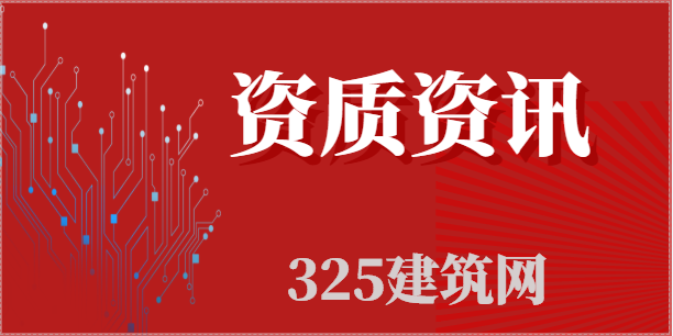 未进入省平台的企业及个人业绩，不予认定