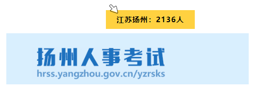 八地公布2022年监理报考人数！