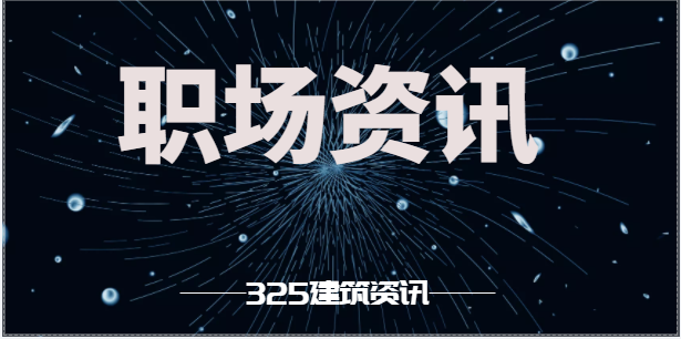 猎头公司是怎样处理人才市场低迷的？试下这几点